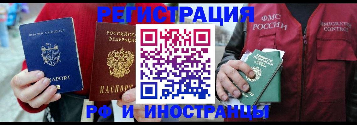 где прописаться в Тульской области