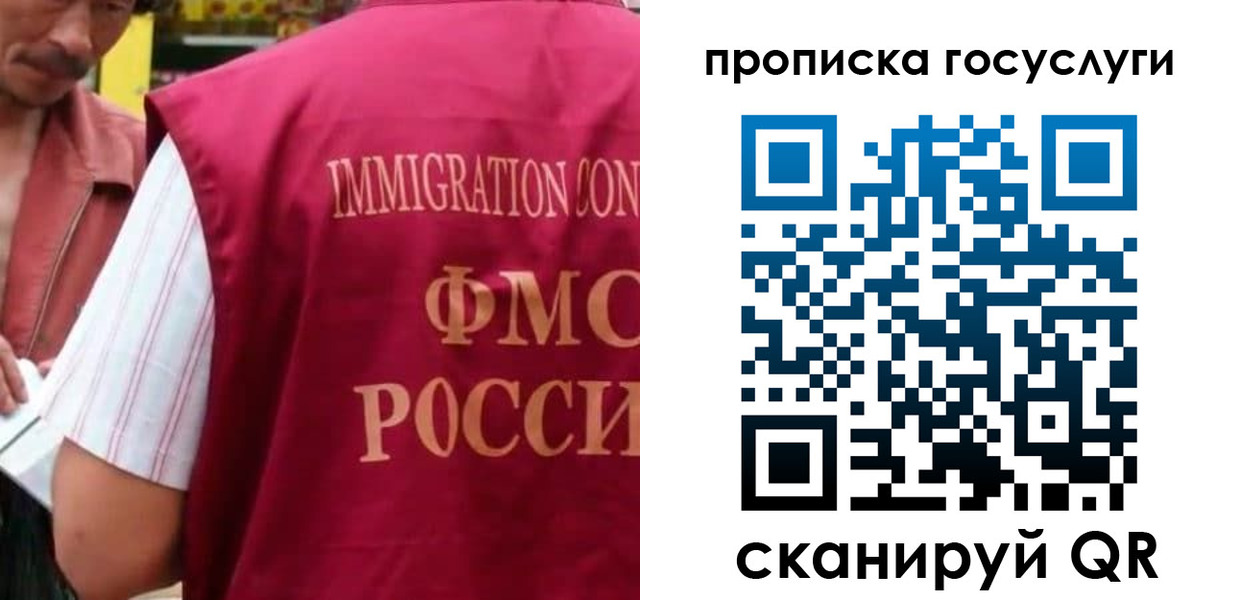 временная регистрация гарантия в Тульской области