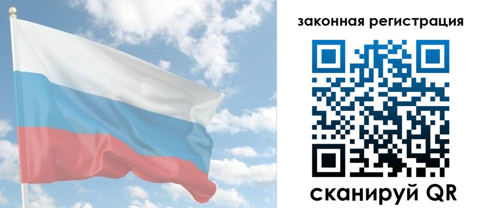 купить прописку в Тульской области