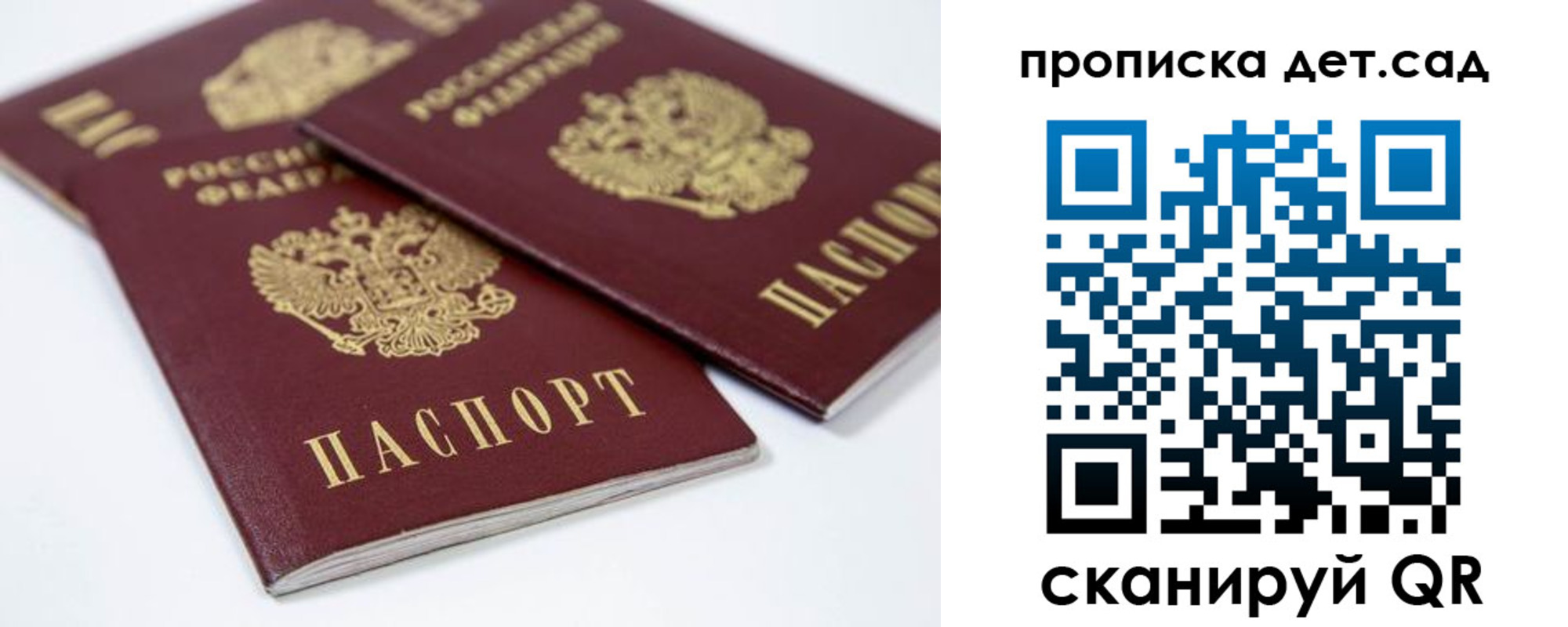 временная регистрация надежно в Тульской области