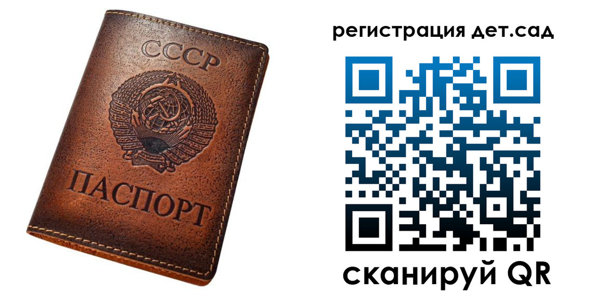 прописка гарантия в Тульской области