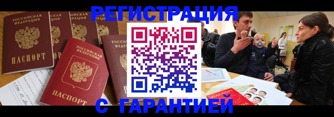 регистрация для дет. сада в Тульской области