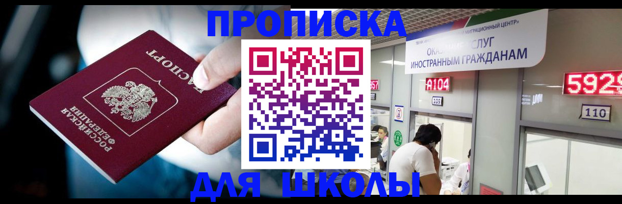 временная регистрация гарантия в Тульской области