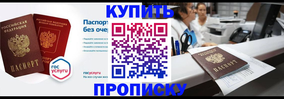 временная регистрация адрес в Тульской области