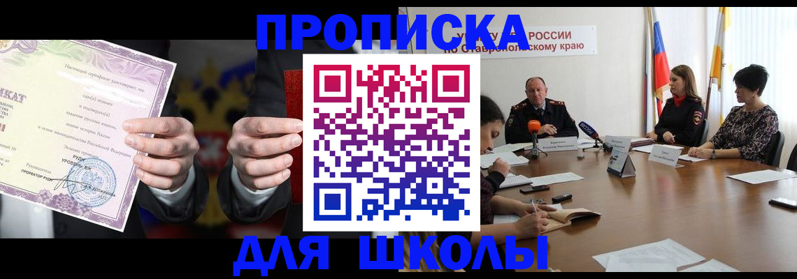 регистрация в Тульской области