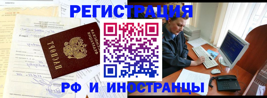 прописка 2025 в Тульской области