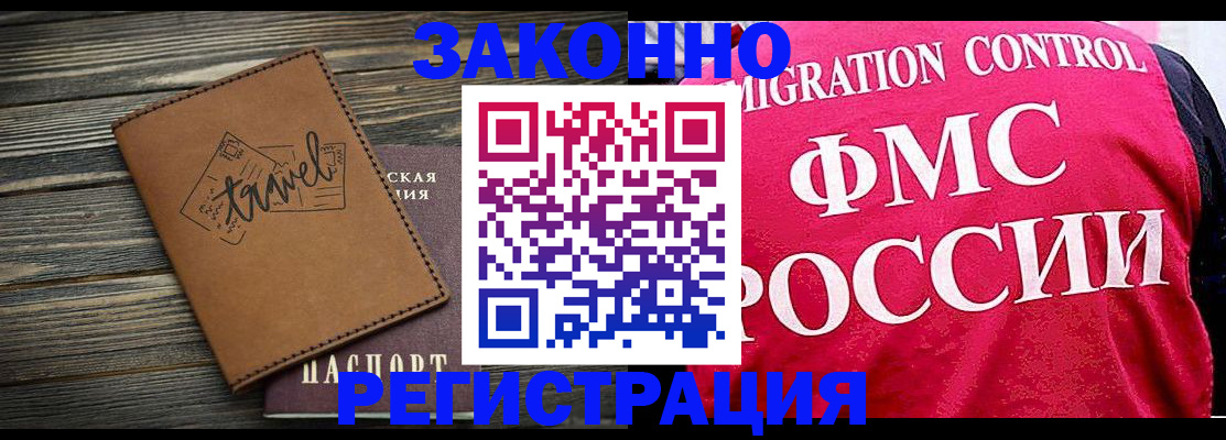 прописка для военкомата в Тульской области